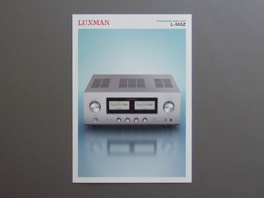 【カタログのみ】LUXMAN 2023.12 L-505Z 検 INTEGRATED AMPLIFIER インテグレーテッドアンプ プリメインアンプ LUX ラックス拍卖