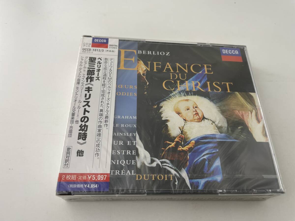 未開封 ベルリオ-ズ/オラトリオ「キリストの幼時」 CD シャルル・デュトワ H78-02!拍卖
