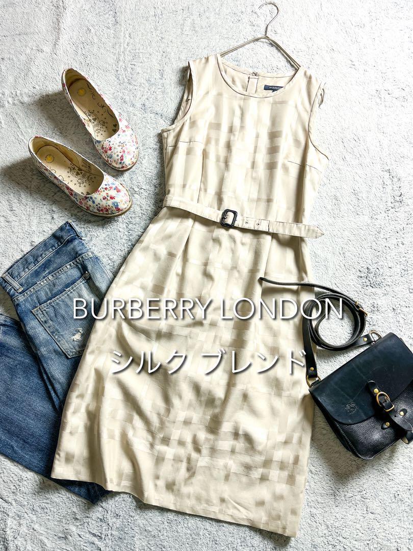 【BURBERRY LONDON】バーバリーロンドン 大人かわいいきれい色 上質シルク混 シャドーチェックベルテッドロングワンピース 36拍卖