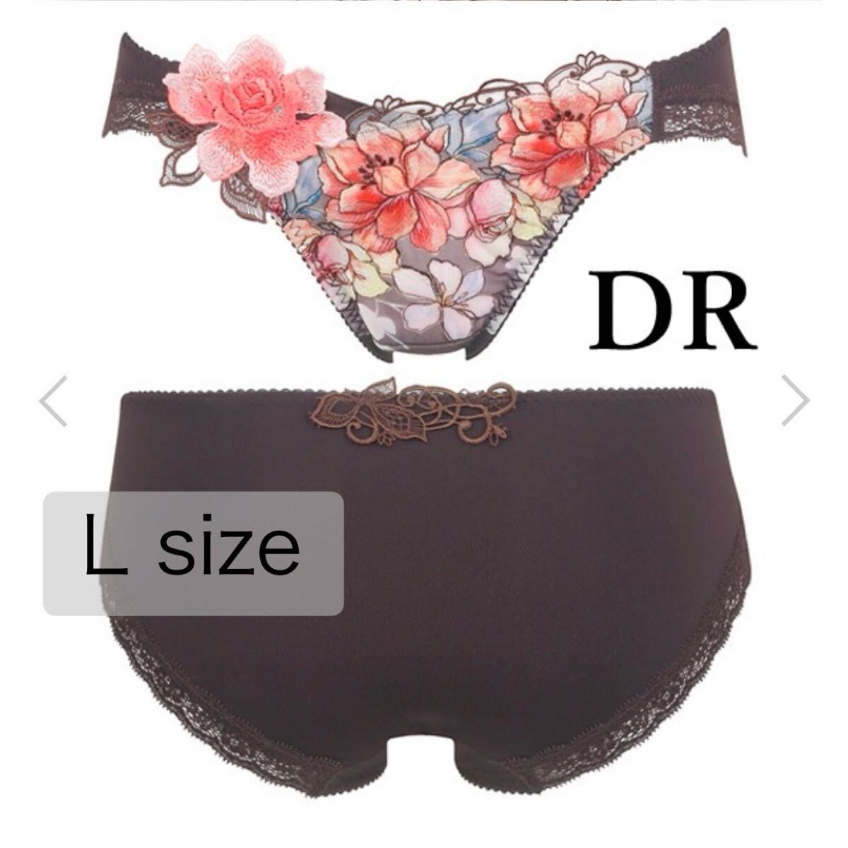 【新品】wacoal サルート 63グループ ノーマルショーツ Lサイズ DR ワコール salute チリ拍卖