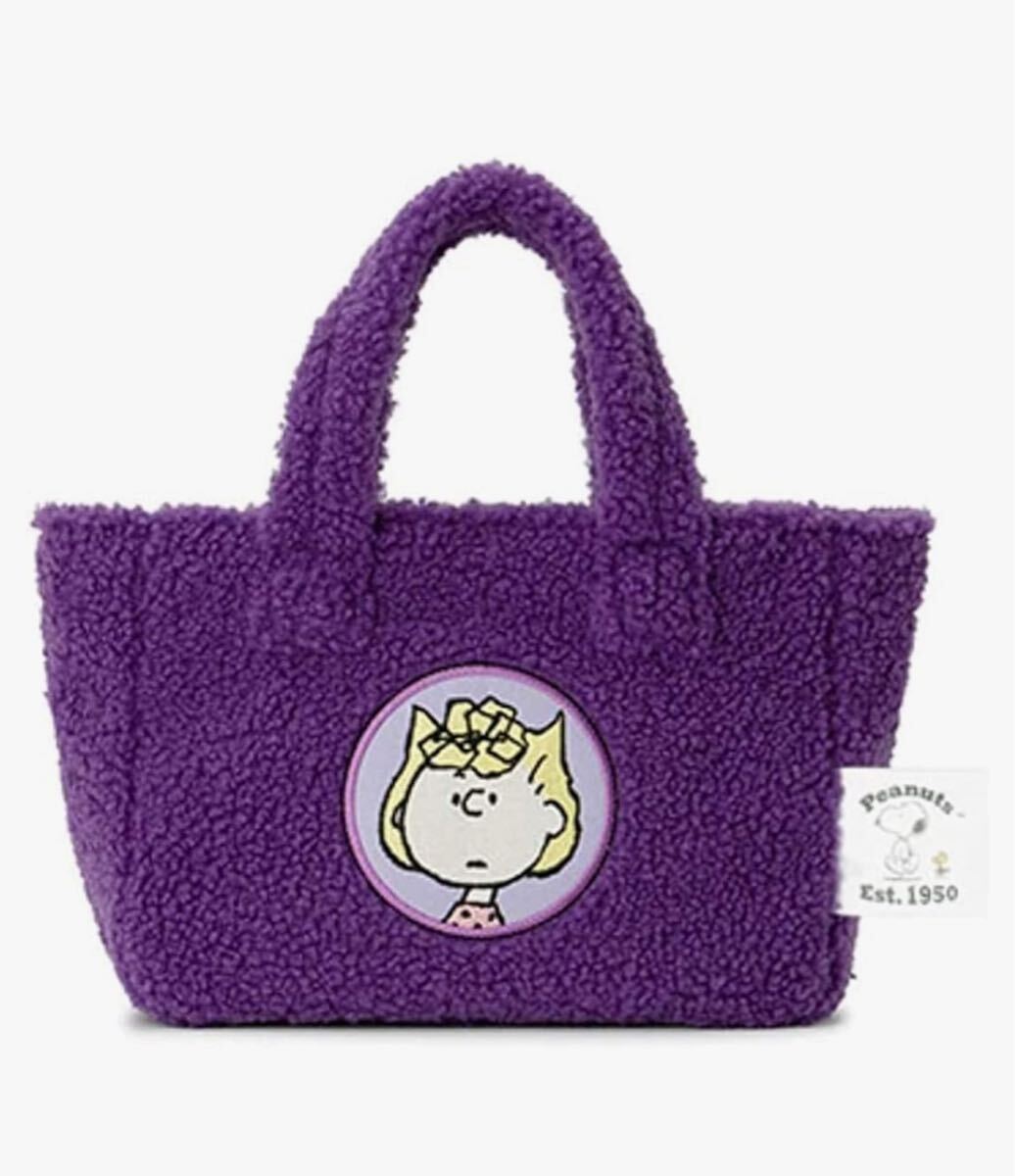 送料無料 未使用 Peanuts Snoopy fur Fleece tote Bag スヌーピー ファー モコモコ フリース トートバッグ ピーナッツ 紫むらさき拍卖