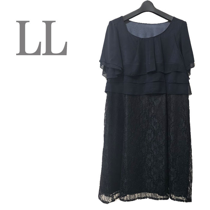 ●新品/O.N.K.Y.O/ネイビー/ワンピース/フレア/レース/LL/レディース●f10391拍卖