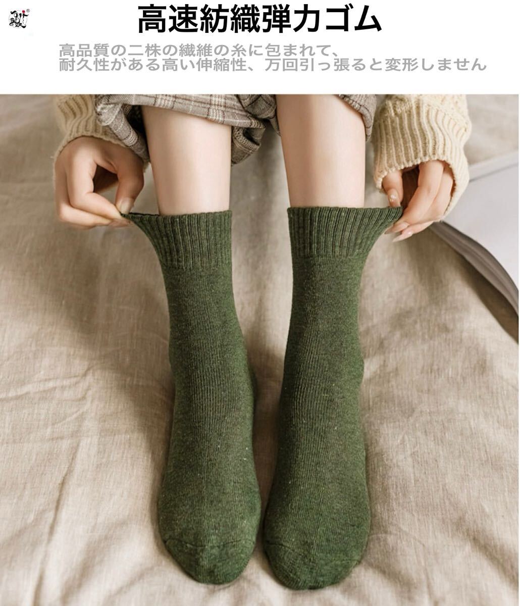 ファッショントレンド ウールで保温 毛の輪 墨緑 中サイズソックス拍卖