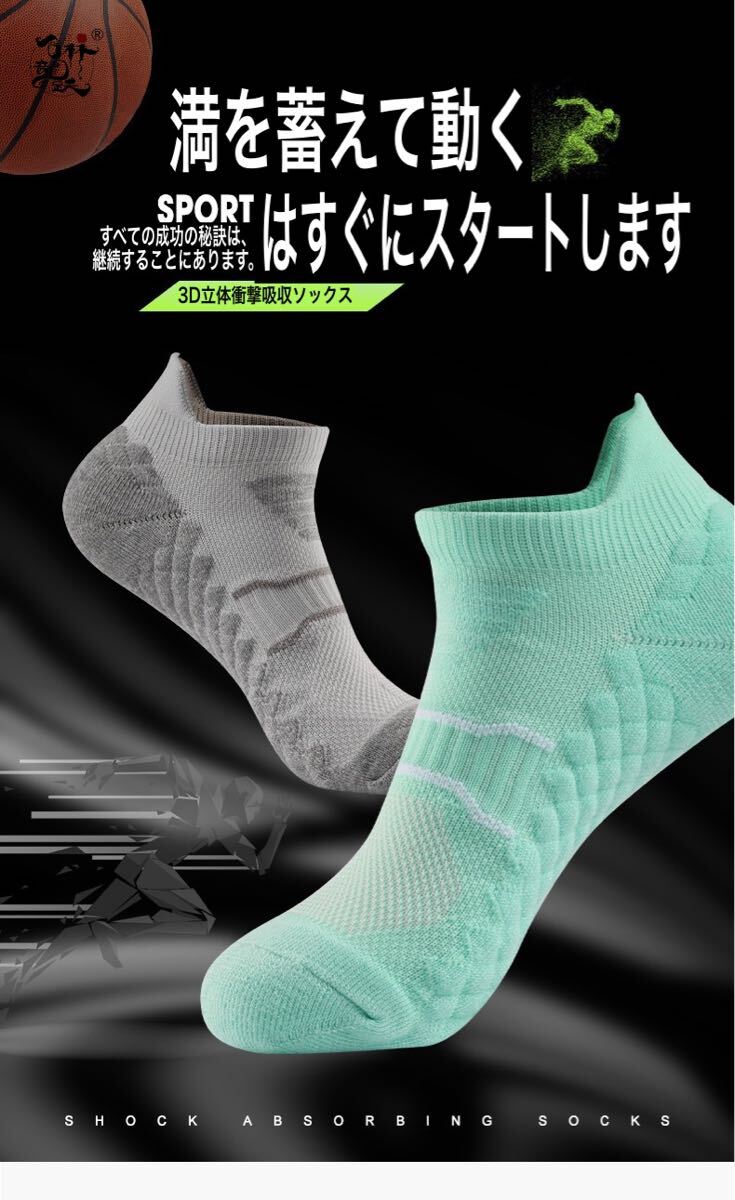 ファッショントレンド スポーツ防臭 減震透気 毛の輪底 白色 ローカットソックス拍卖