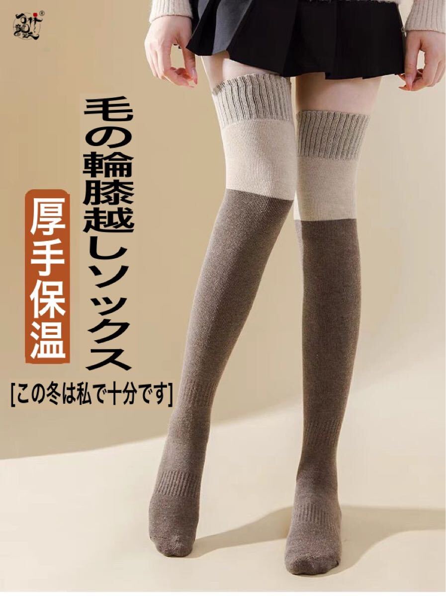 ファッション 合わせやすい JK色合わせ保温 オーバーニーソックス黒色 長いソックス拍卖