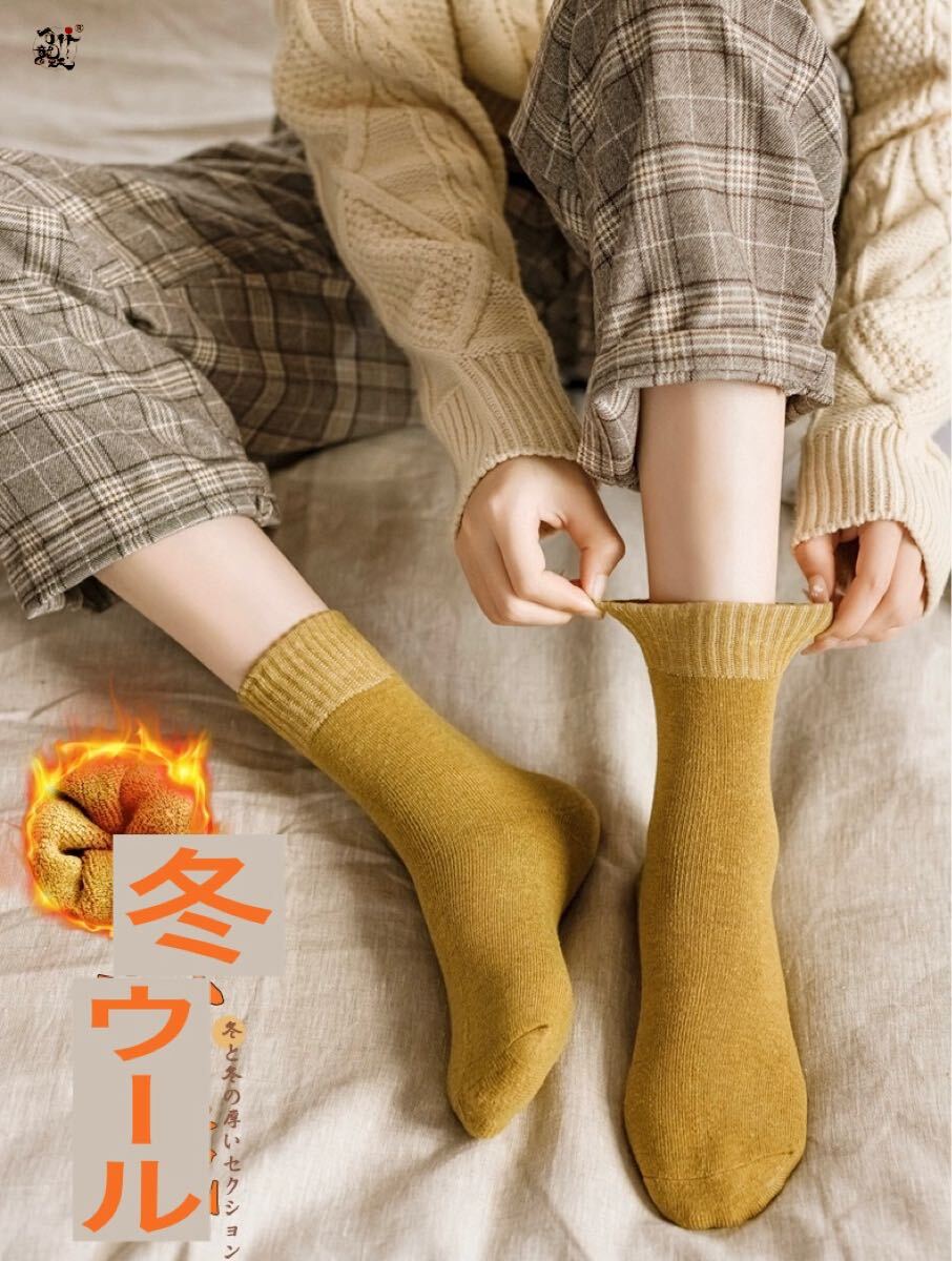 ファッショントレンド ウールで保温 毛の輪 黒色 中サイズソックス拍卖