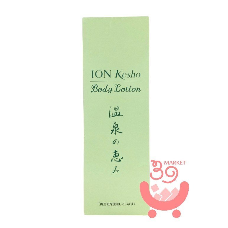 イオン化粧品 温泉の恵み ボディローション 200ml 新品 弱酸性 無香料 ボディクリーム拍卖