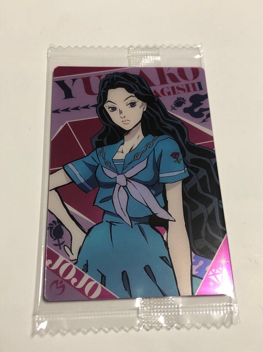 ジョジョ ウエハースカード 山岸由花子拍卖