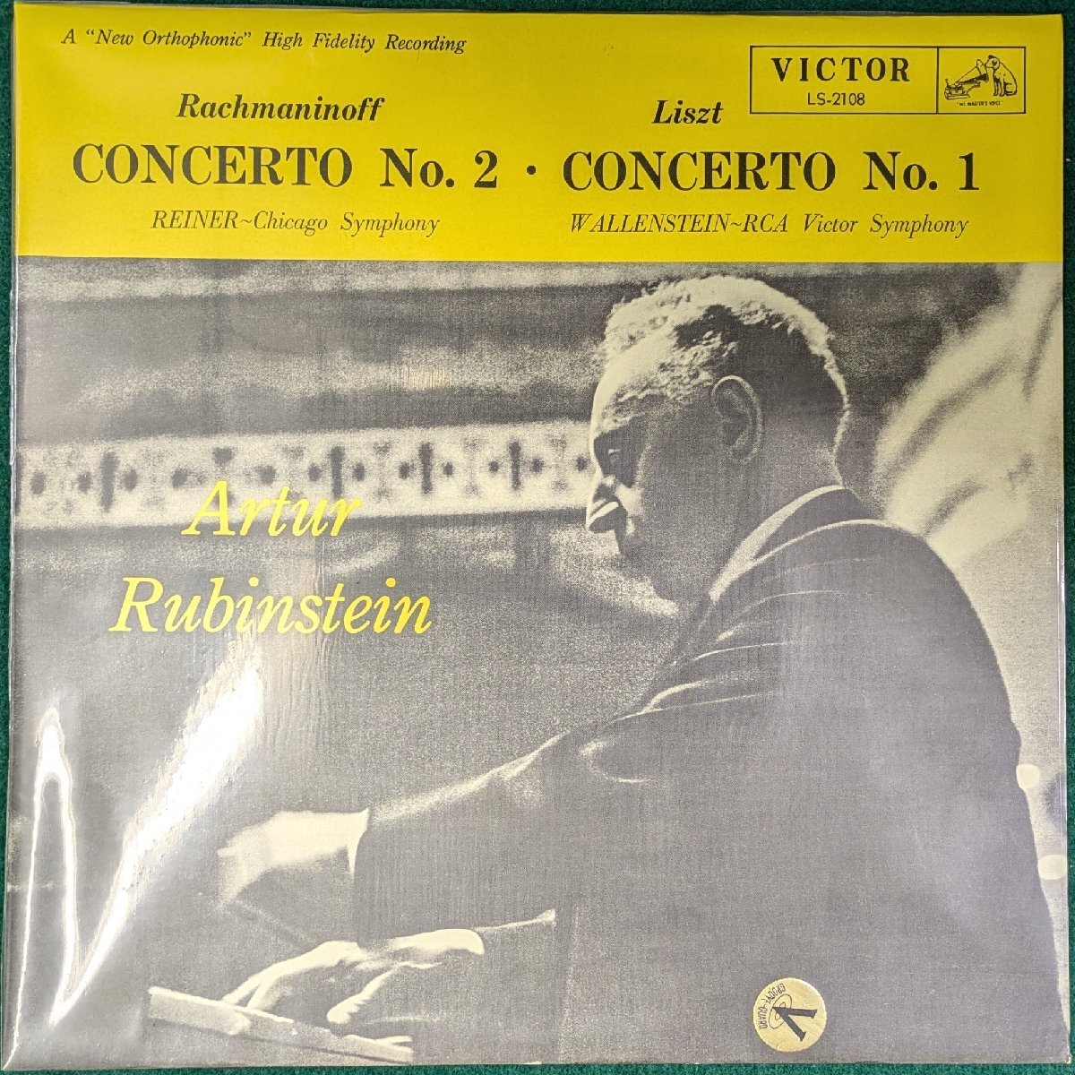 中古LP 「ラフマニノフ:リスト:ピアノ協奏曲」 ARTUR RUBINSTEIN / ルービンシュタイン拍卖