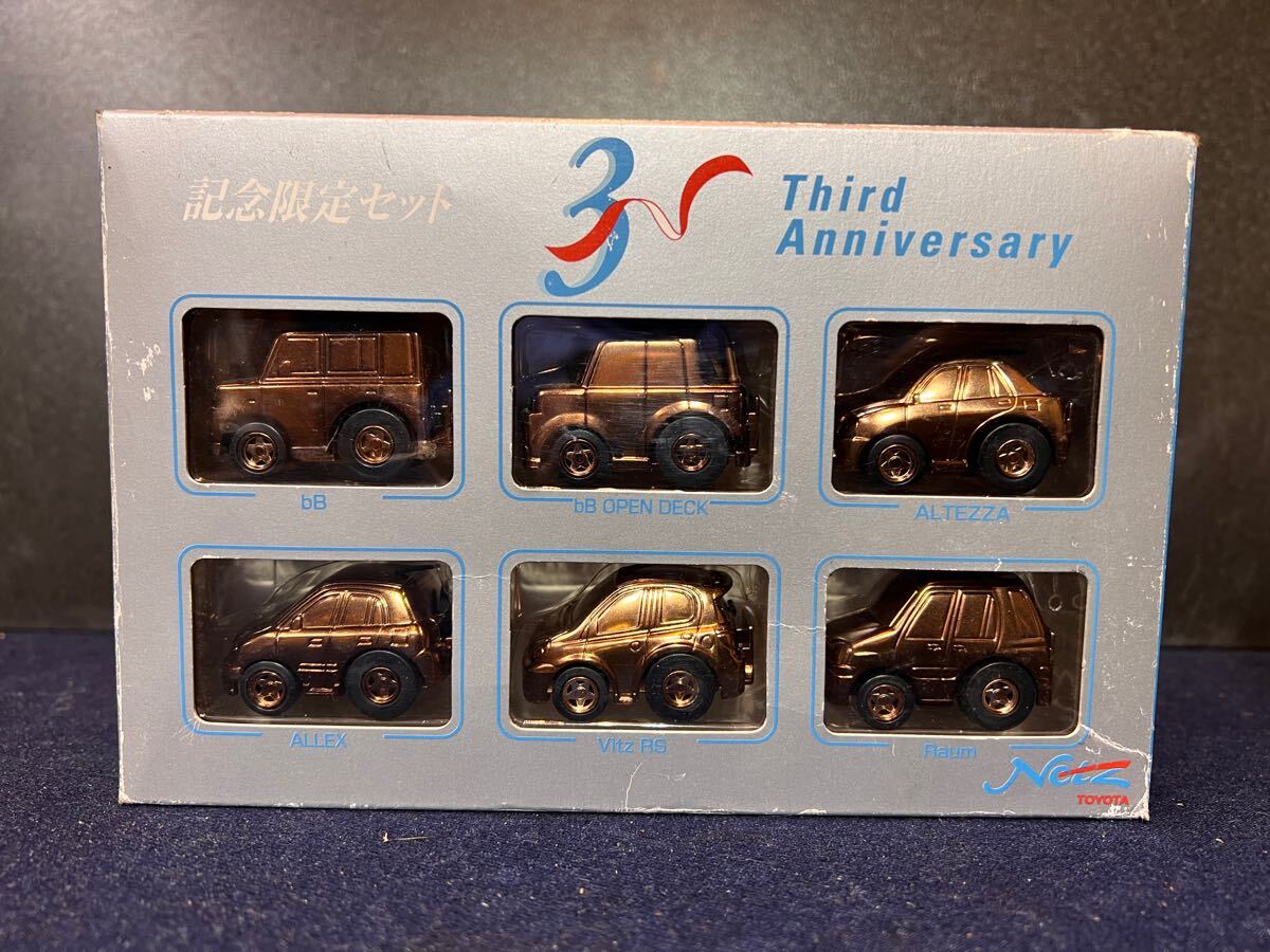 希少 未開封 チョロQ ネッツトヨタ 3周年記念 限定セット ゴールド 6個セット 当時物!! 拍卖