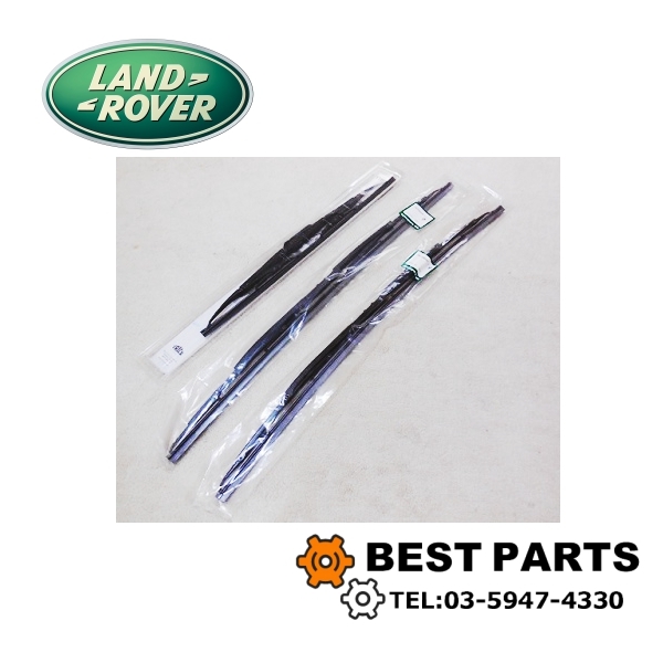 新品 レンジローバー 3rd LM ワイパーブレードセット 一台分 LR012047 DKC000040 英国社外品拍卖