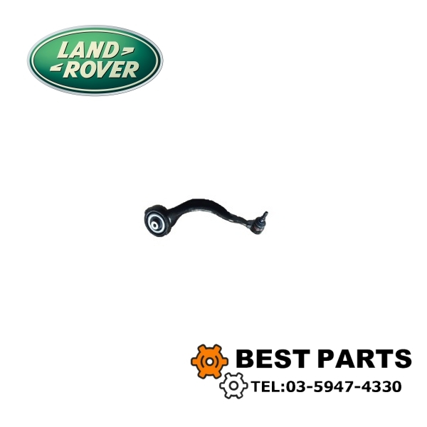 新品 レンジローバースポーツ レンジローバーヴォーグ ディスカバリー5 フロントロアアーム LR113307/ LR034220/LR072469 左側 社外品拍卖