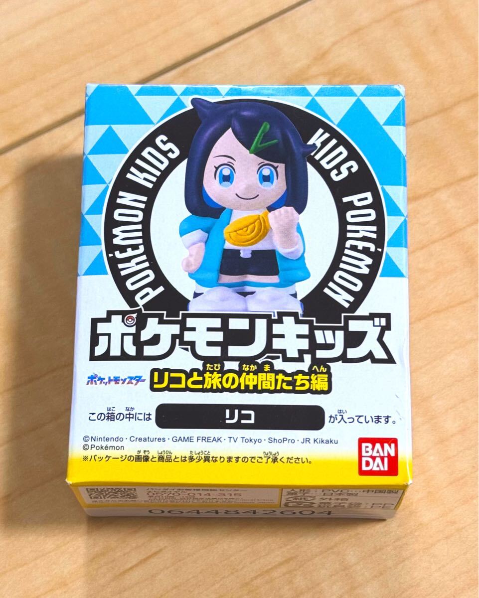 新品 未開封 BANDAI 任天堂 ポケモンキッズ リコと旅の仲間たち編 リコ 最安送料260円拍卖