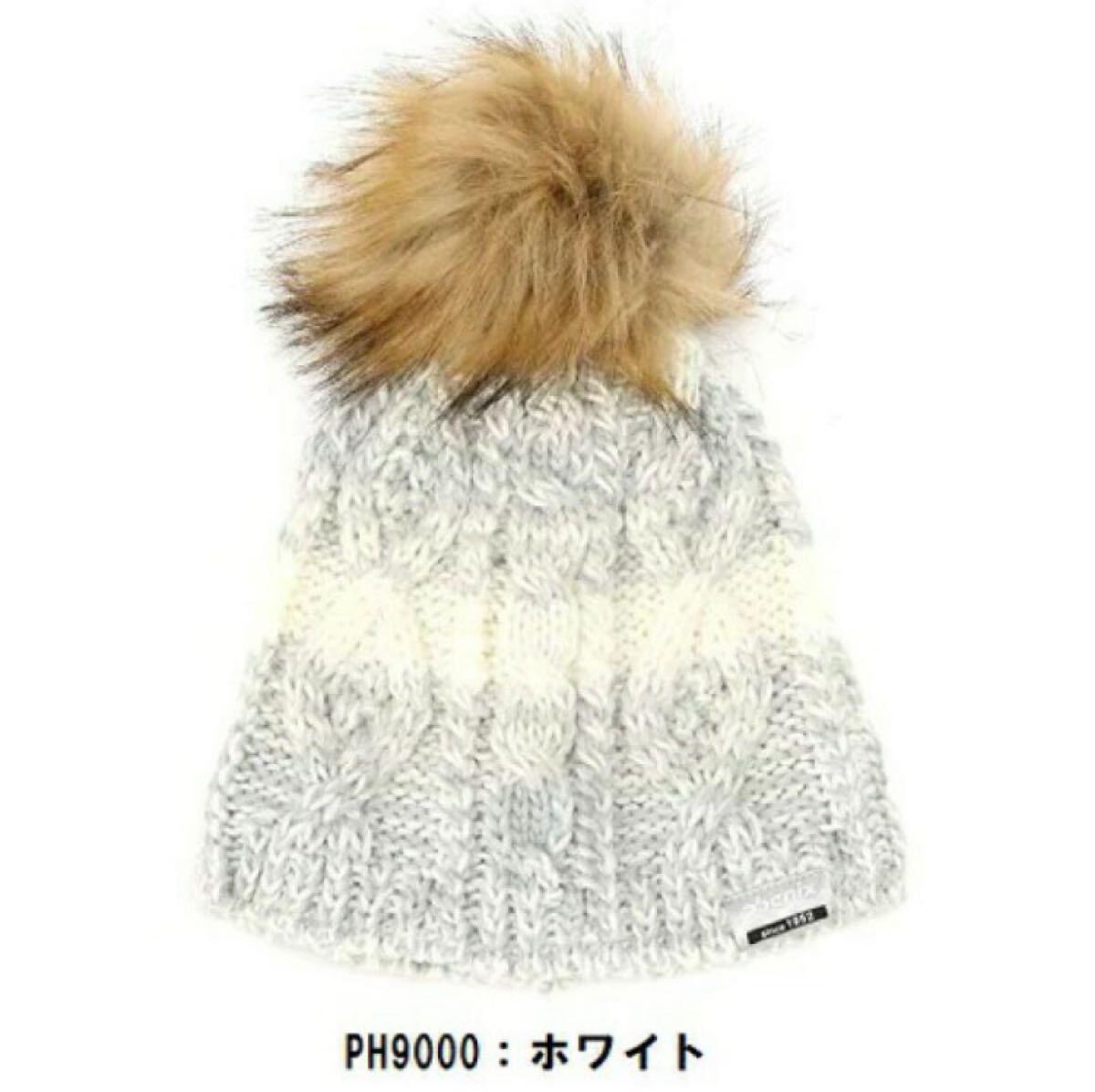 送料無料 新品 PHENIX フェニックス ジュニア ニット帽 ホワイト拍卖