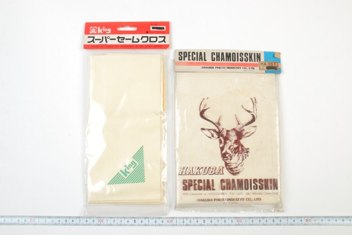 ※ 新品未使用 2個 HAKUBA ハクバ king キング スーパーセームクロス 31cm x 31cm セーム革LL 0497拍卖
