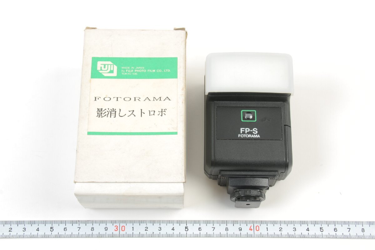 ※ FUJI フジ Fujifilm フジフィルム スレーブストロボ 外付けストロボ 影消しストロボ FP-S FOTORAMA 箱付 1268拍卖