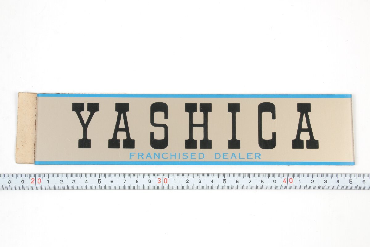 ※ 非売品 希少 YASHICA ヤシカ 店頭ポップ 硬質プラスチック製 バナープレート FRANCHISE DEALER ディーラー 25.5cm x 5.5cm 1294拍卖