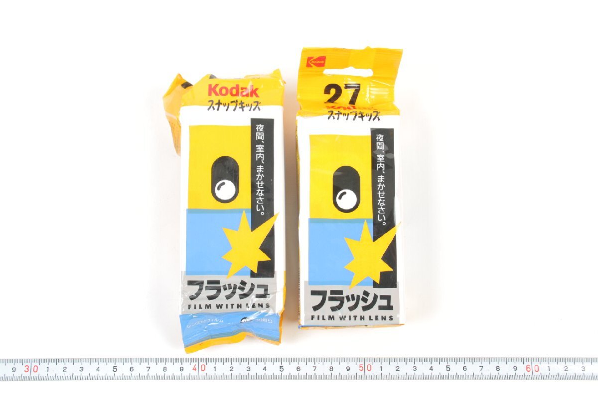 ※ 2個 新品未使用 期限切れ パッケージ一部破損 Kodak コダック インスタントカメラ スナップキッズ 27枚撮 c0697拍卖