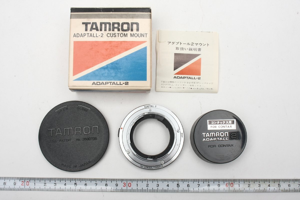 ※ TAMRON タムロン mount adapter マウントアダプター ADAPTALL-2 CONTAX YASHICA コンタックス ヤシカ用 箱付 SA3293拍卖