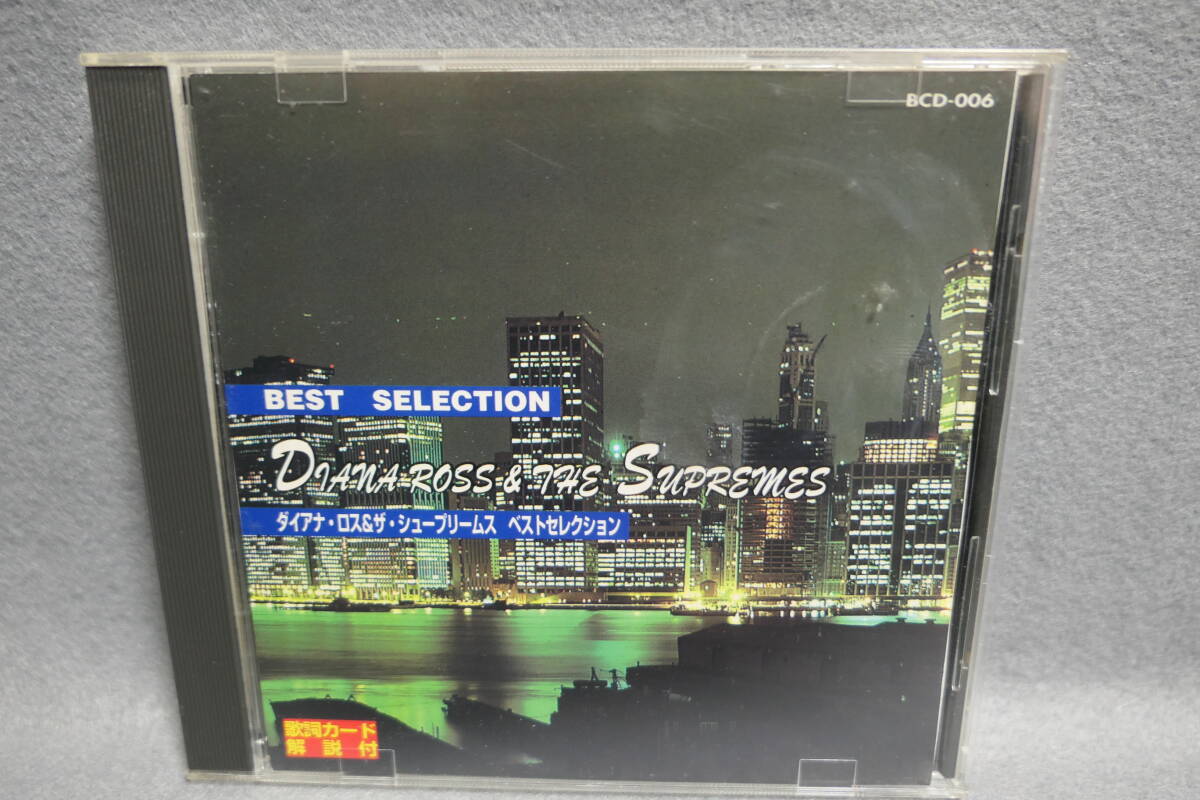 ●送料無料●中古CD● DIANA ROSS & SUPREMES ダイアナ・ロス & シュープリームス / ベスト・セレクション / BCD-006拍卖