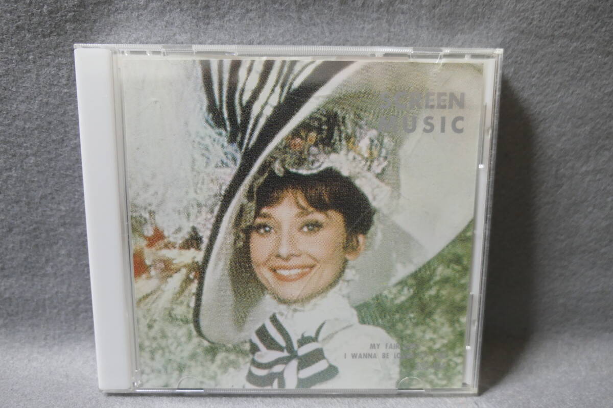 ●送料無料●中古CD● 映画音楽 / SCREEN MUSIC 4 / マイ・フェア・レディ お熱いのがお好き ウェストサイド物語 雨に唄えば / ESC-404拍卖