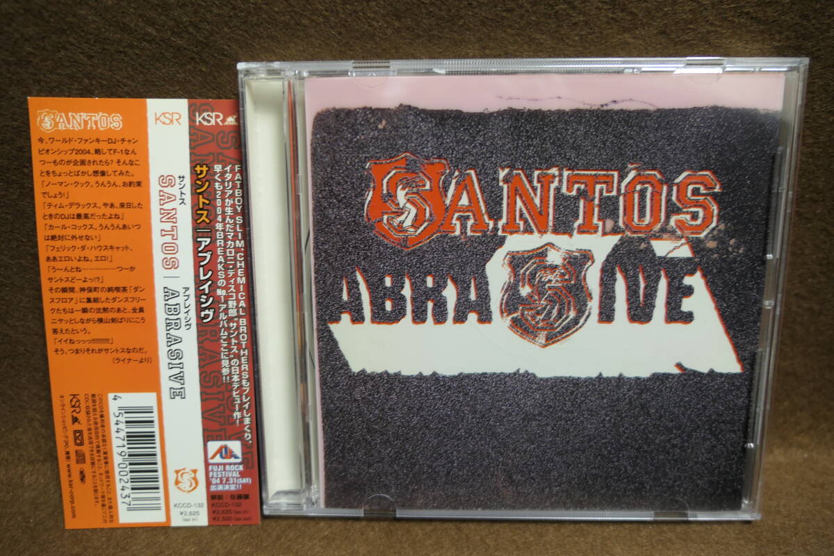 ●送料無料●中古CD● SANTOS サントス / ABRASIVE アブレイシブ / KCCD-132 / 4544719002437 / マカロニ・ディスコ 拍卖