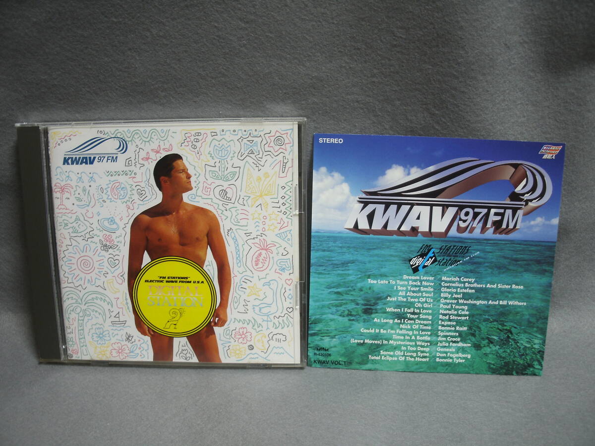 ●送料無料●中古CD● KWAV 97 FM DIGITAL STATION FM STATIONS ELECTRIC WAVE FROM U.S.A. ADULT CONTEMPORARY ダルト・コンテンポラリー拍卖