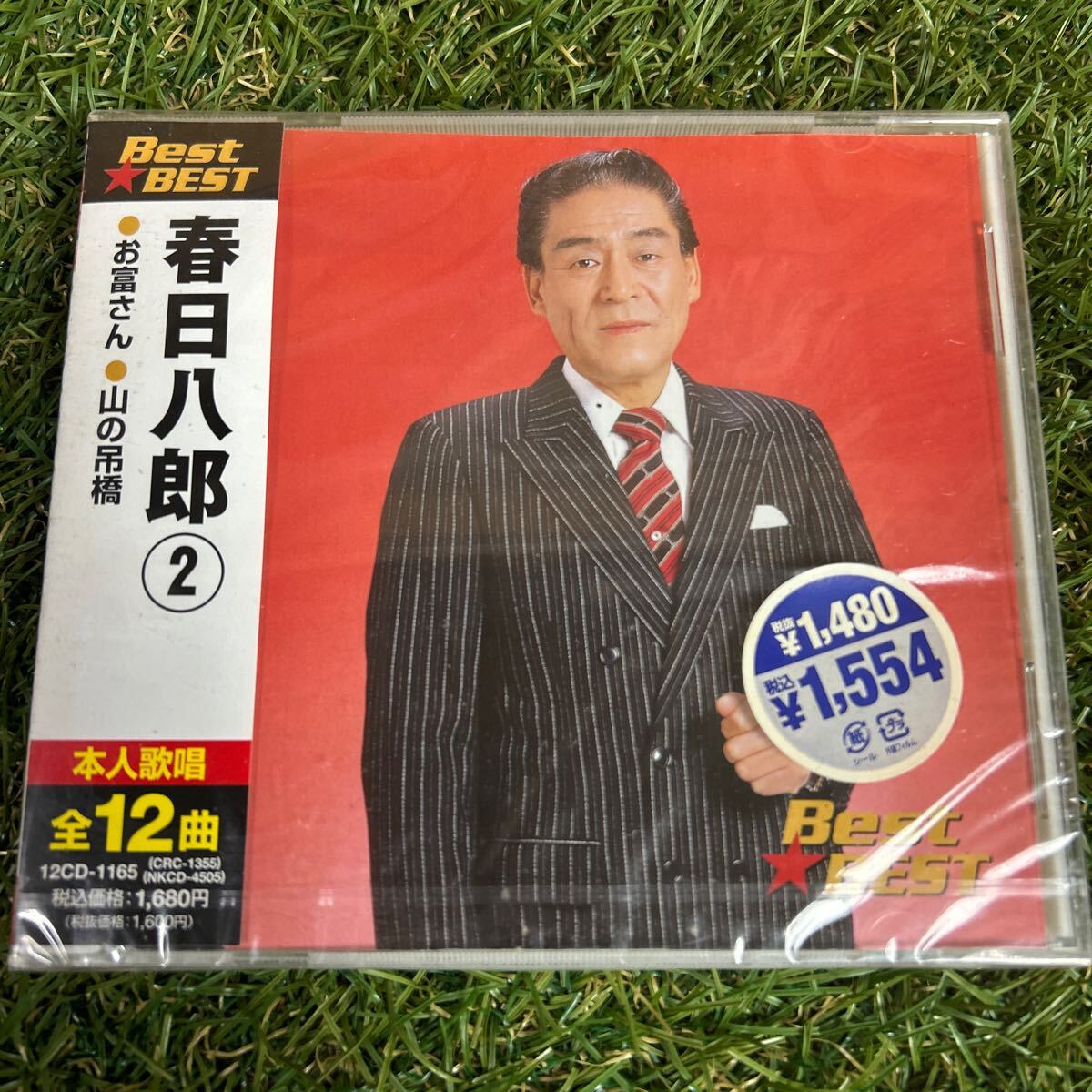 ★春日八郎 2 CD 未開封保管 当時もの★拍卖