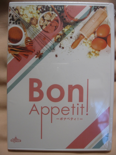 DVD bpm本公演 Bon Appetit!ボナペティ!拍卖