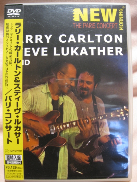 DVD ラリー・カールトン&スティーヴ・ルカサー パリコンサート拍卖