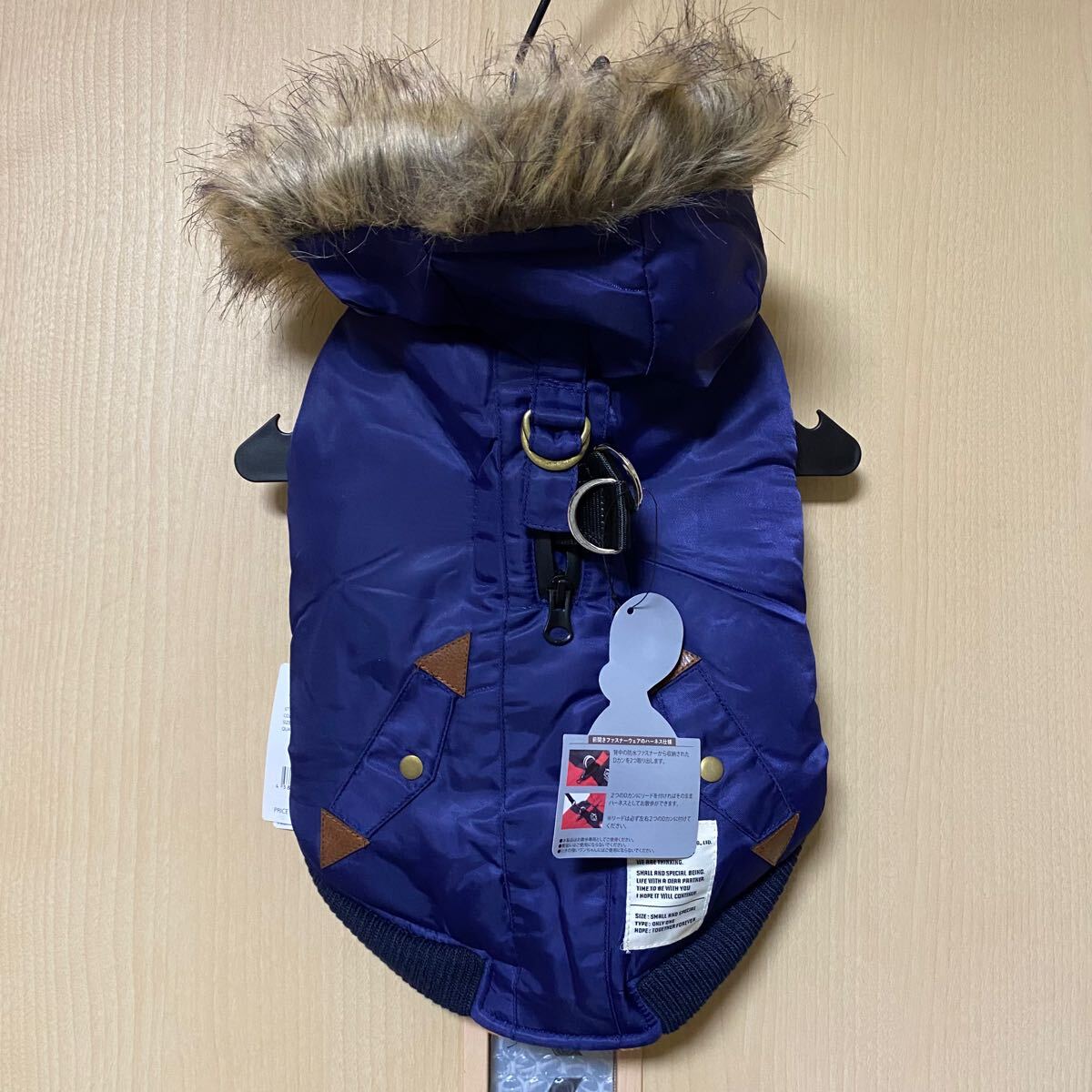 LIFELIKE ライフライク ミルアウトドアN-3B ハーネス 犬 服 ジャケット ジャンパー ベスト ハーネス一体型 ネイビー 3号拍卖