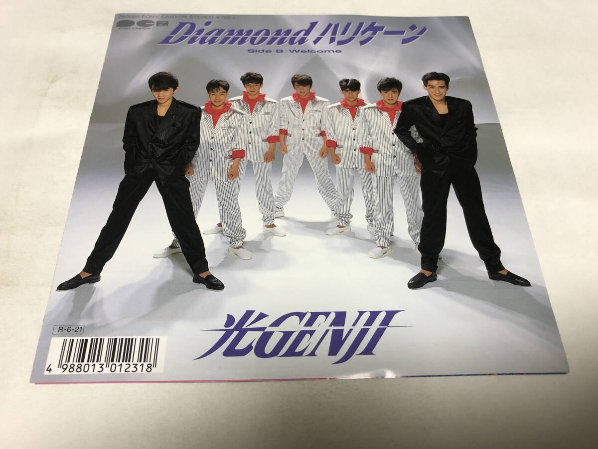 【EPレコード】DIAMOND ハリケーン 光GENJI拍卖