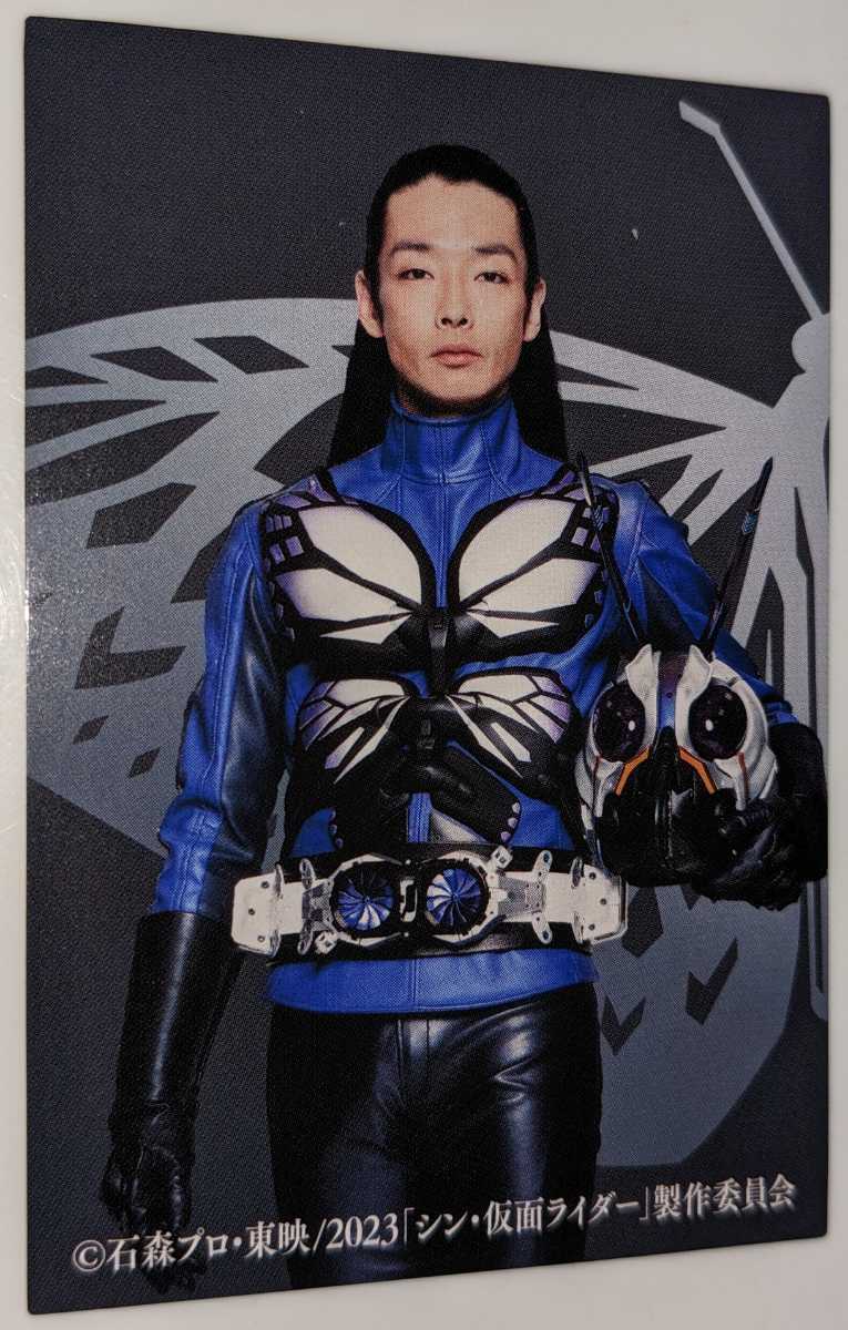117.チョウオーグ 仮面ライダーカード 劇場版 入場者特典 カルビー シン仮面ライダー拍卖
