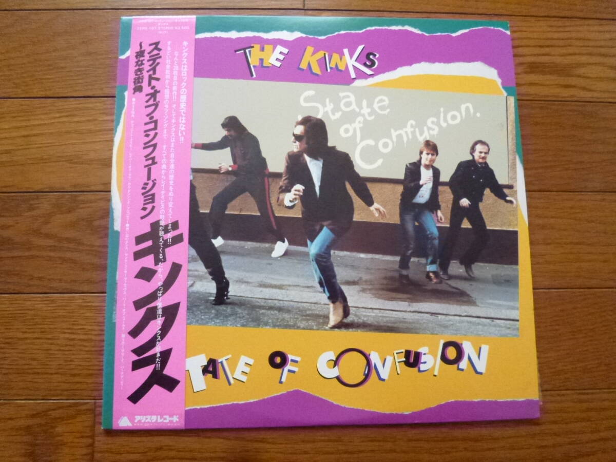 LP キンクス 夜なき街角 KINKS / STATE OF CONNFUSION拍卖