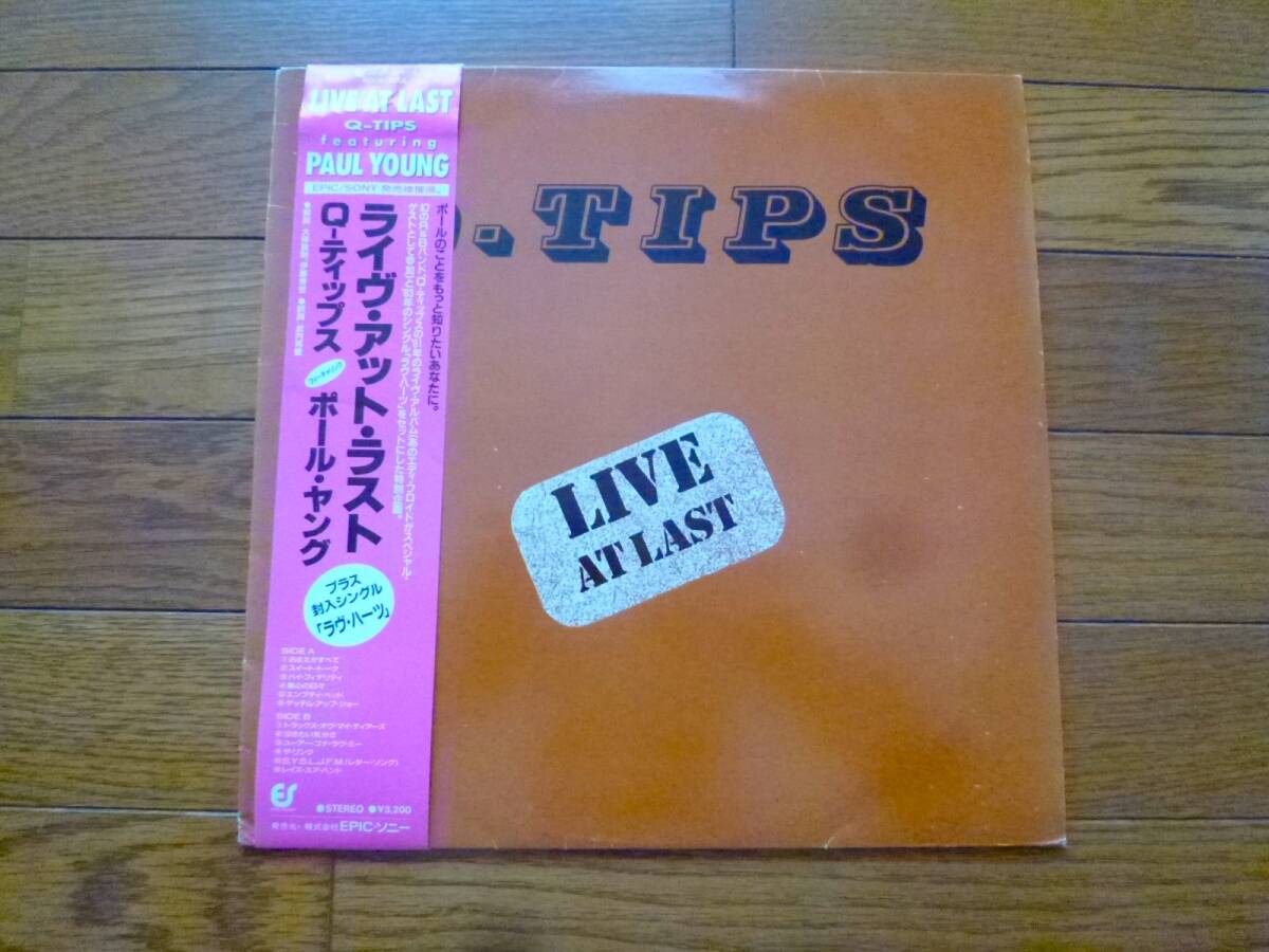 LP Q-TIPS / LIVE AT LAST拍卖