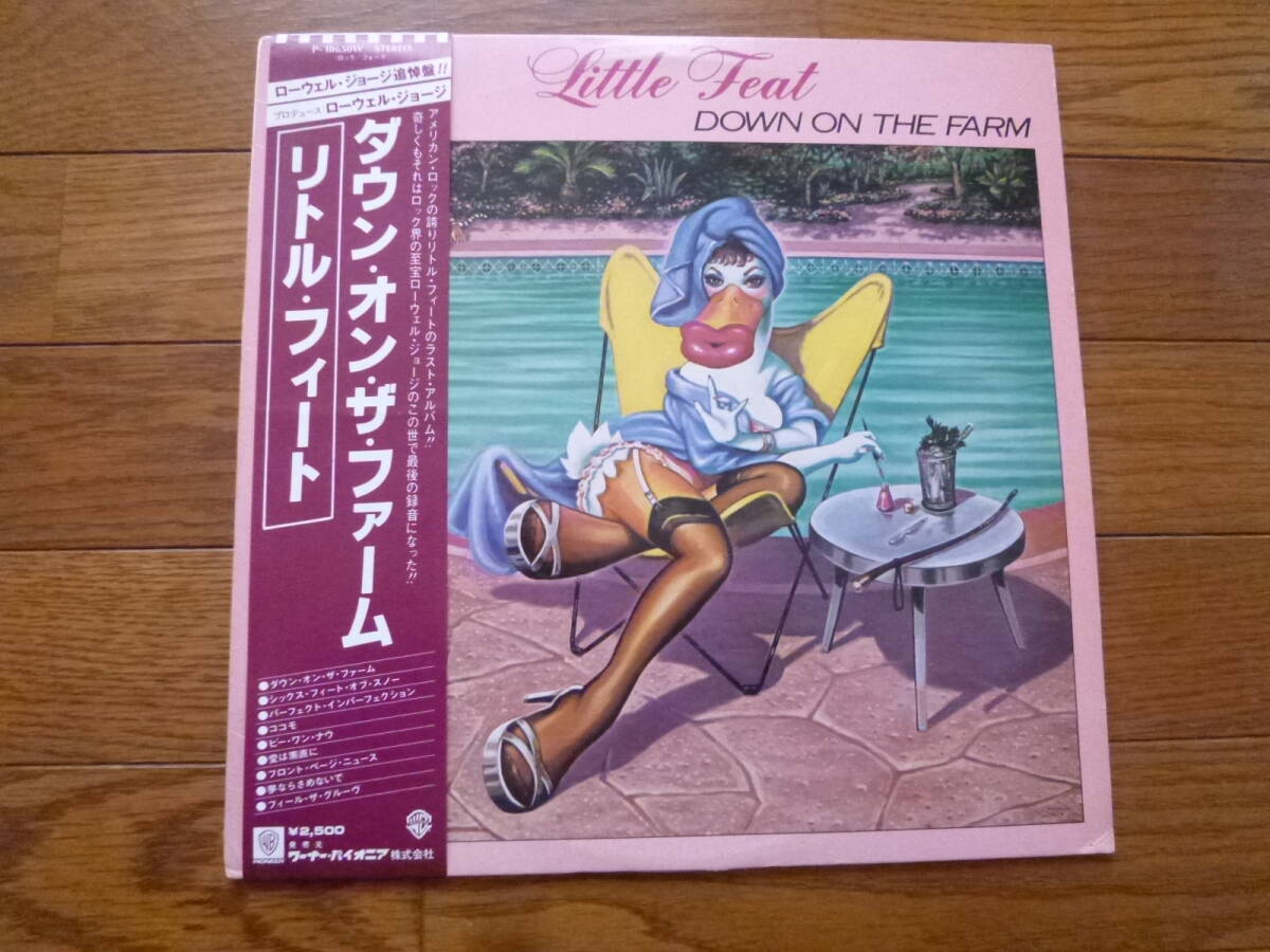 LP LITTLE FEAT / DOWN ON THE FARM拍卖