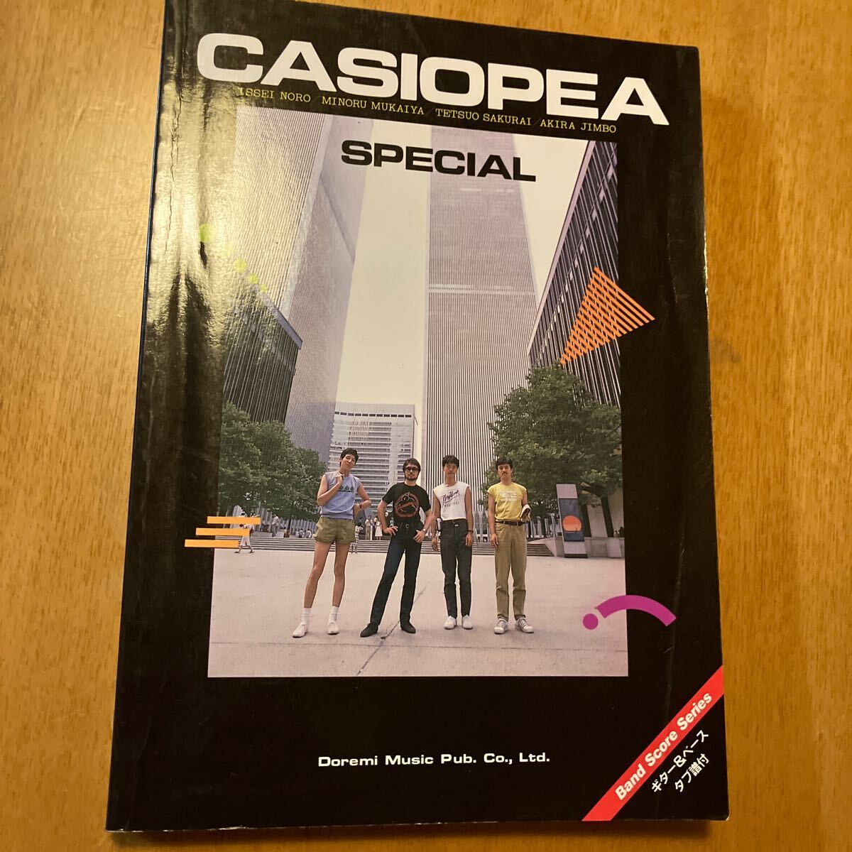 バンドスコア カシオペア スペシャル 楽譜 CASIOPEA SPECIAL拍卖