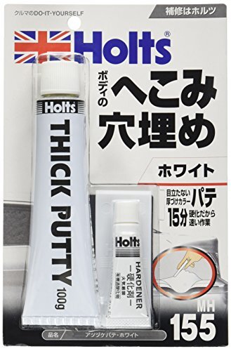 ホルツ 補修用パテ 厚付けカラーパテ ホワイト Holts MH155拍卖