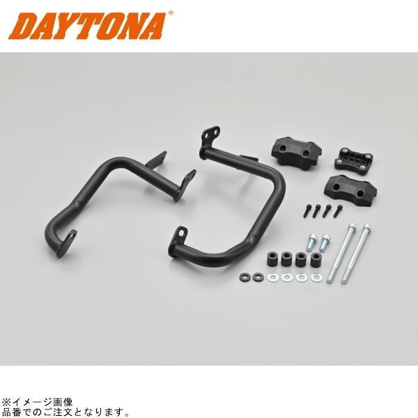 DAYTONA デイトナ 46609 パイプエンジンガード Lower V-Strom250/ABS(17~23)拍卖