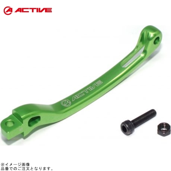 ACTIVE アクティブ 12000036 オプション STF リアブレーキレバー&ボルトセット グリーン(C4) 全長 147mm拍卖