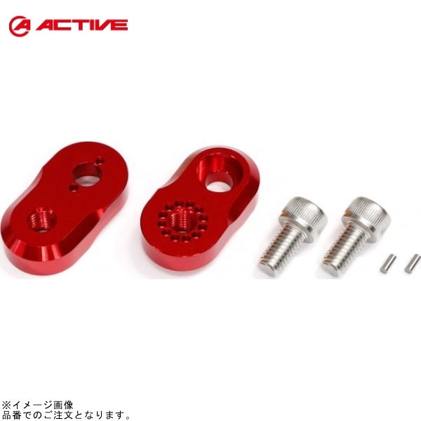 ACTIVE アクティブ 17722003 オフセットカラーセット 20mm×360度 レッド (ライダー側用)拍卖