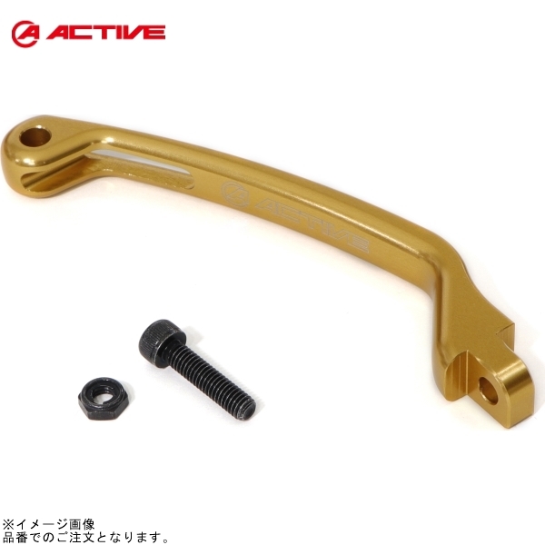 ACTIVE アクティブ 12000053 STFブレーキレバー単品(R1) 全長:142mm ゴールド拍卖