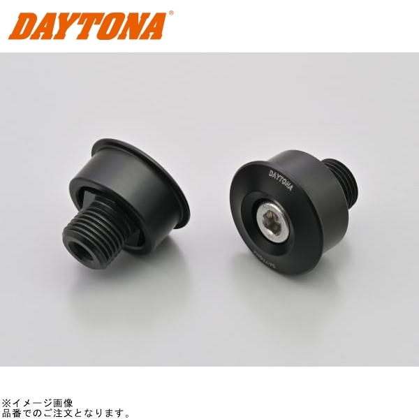 DAYTONA デイトナ 46297 バーエンドミラーアダプター 車種専用 XSR900/GP(22~24)拍卖