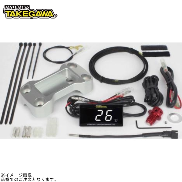 SP武川 05-07-0017 コンパクトLEDサーモメーターキット2(シルバー)拍卖