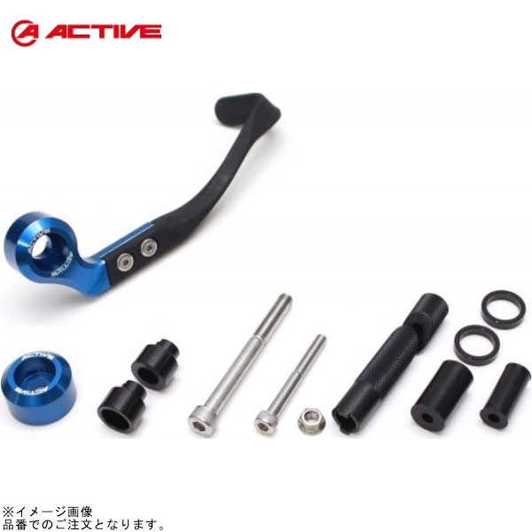 ACTIVE アクティブ 30804015 ブレーキレバーガード&バーエンド フルセット ブルー拍卖
