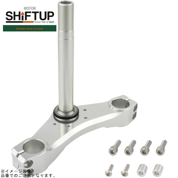 SHIFTUP シフトアップ 202186-10 ビレットステムONLY シルバー拍卖