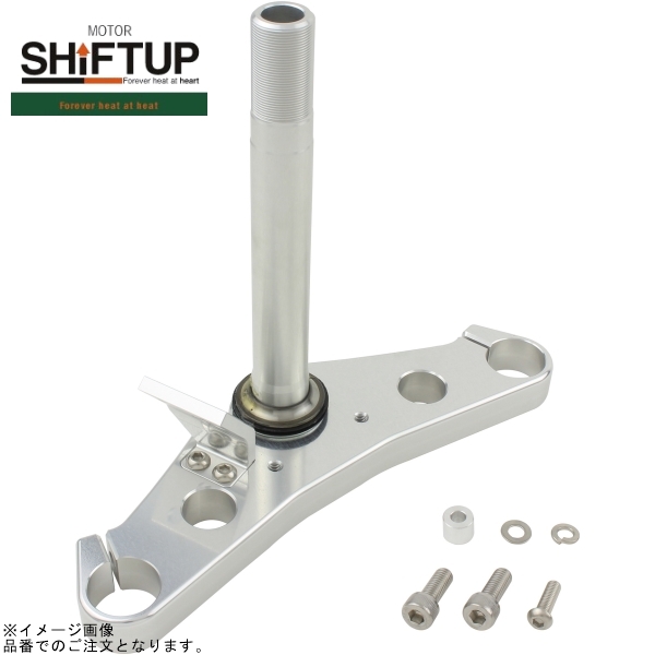 SHIFTUP シフトアップ 205285-10 モンキー ワイドステム 正立φ27mmフロントフォークステムのみ拍卖