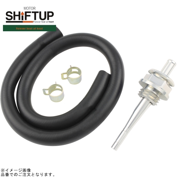 SHIFTUP シフトアップ 205024-03 ブリーザーオイルフィラーキャップ シルバー拍卖