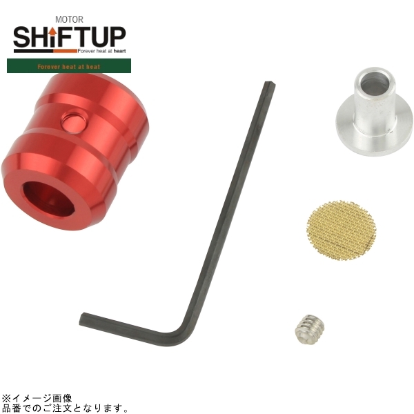 SHIFTUP シフトアップ 950022-02 ブリーザーホースエンド レッド拍卖