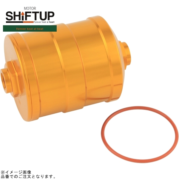 SHIFTUP シフトアップ 950023-04 オイルフィルターケース ゴールド拍卖